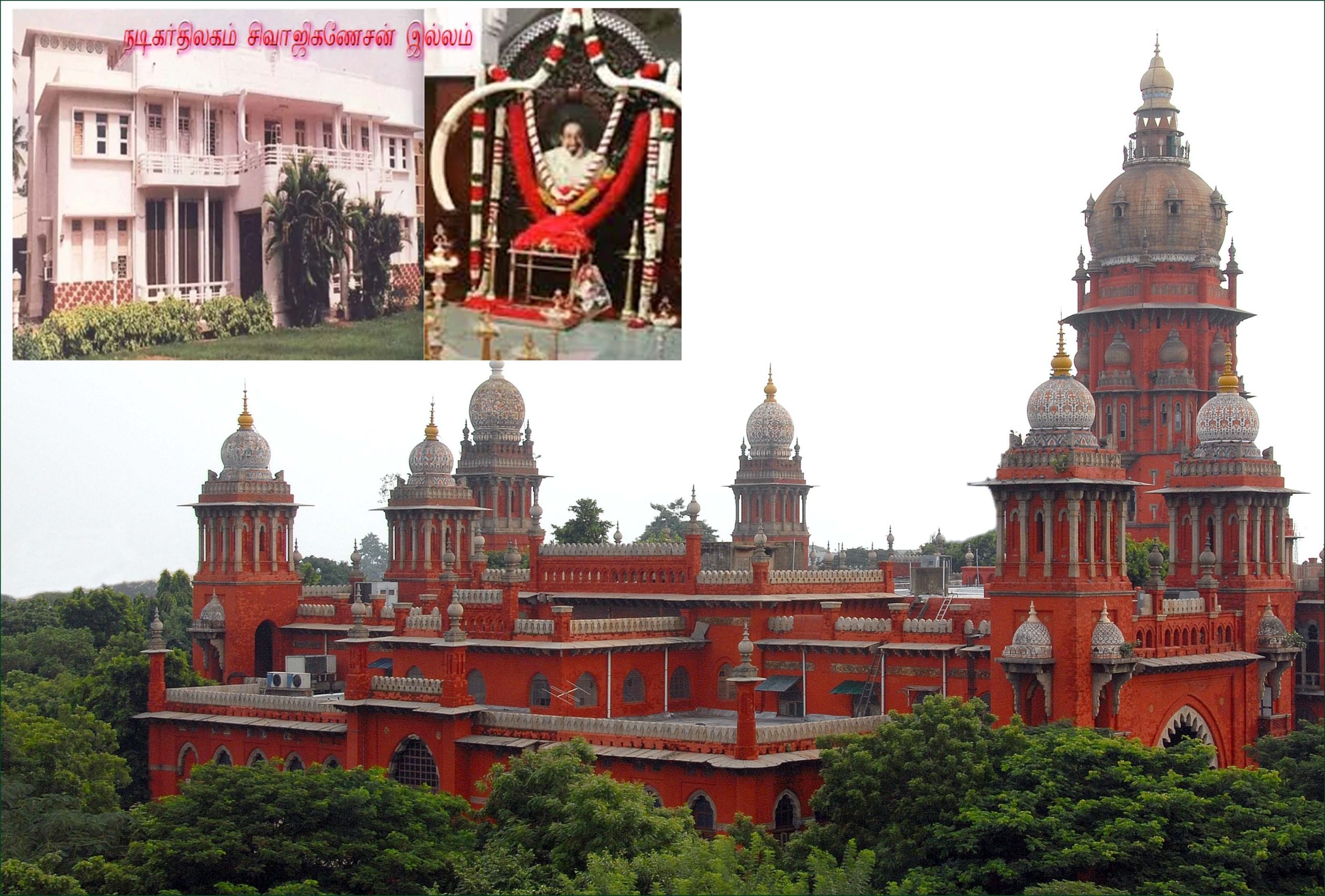 நடிகர்திலகம் சிவாஜி கணேசனின் வீட்டை ஜப்தி செய்ய உத்தரவு! சென்னை உயர்நீதி மன்றம்…