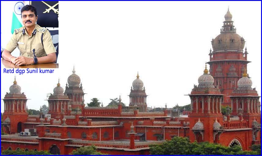 ஓய்வு பெற்ற டி.ஜி.பி சுனில்குமாரின் நியமனம் தொடர்பான வழக்கில்  தமிழக அரசு வாதம்!