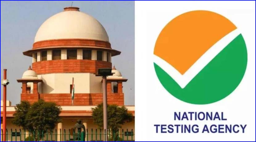 தேசிய தேர்வு முகமைக்கு எதிராக உச்சநீதிமன்றத்தில் வழக்கறிஞர் மனு!