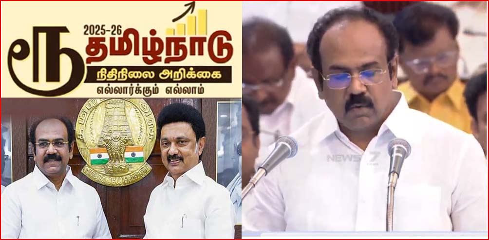 பட்ஜெட் 2025-26: அரசு ஊழியர்கள் ஈட்டிய விடுப்பு 15 நாள்கள் வரை சரண் செய்து பணம் பெறலாம்- மகளிருக்கு பல்வேறு சலுகைகள்…