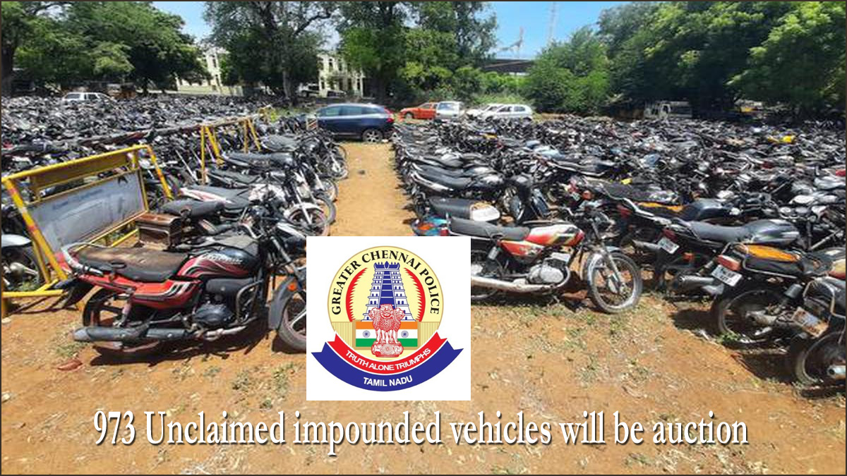 சென்னையில் கேட்பாரற்று கிடந்த 973 வாகனங்கள் ஏலம்: சென்னை காவல்துறை அறிவிப்பு வெளியீடு