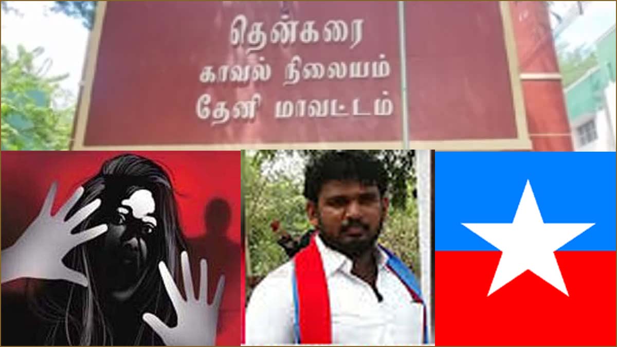 பெண்களிடம் பாலியல் சேட்டை: பெரியகுளம் பகுதி வி.சி.க. நிர்வாகி கைது