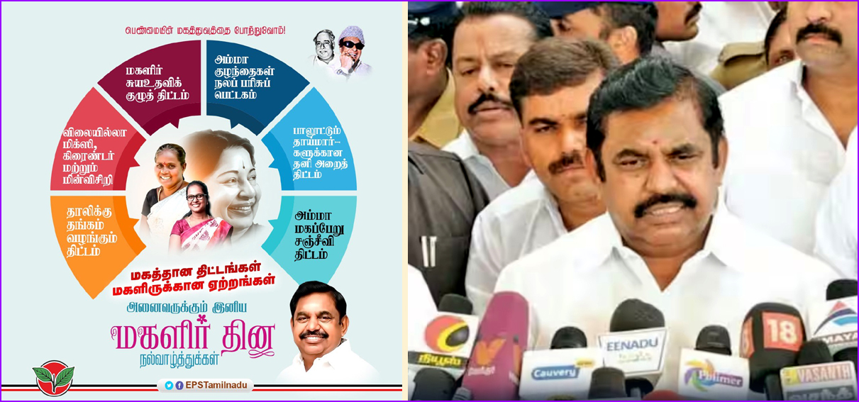 பாஜக கூட்டணிக்காக கட்சிகள் தவம் கிடப்பதாக அண்ணாமலை கூறியது அதிமுகவை அல்ல: எடப்பாடி பழனிசாமிபாஜக கூட்டணிக்காக கட்சிகள் தவம் கிடப்பதாக அண்ணாமலை கூறியது எங்களை அல்ல! எடப்பாடி பழனிச்சாமி…