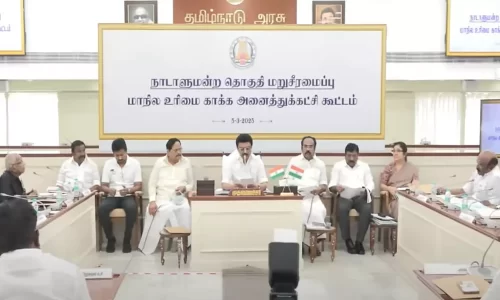 தொகுதி சீரமைப்பு : முதல்வர் மு க ஸ்டாலின் முன்மொழிந்த தீர்மானங்கள்