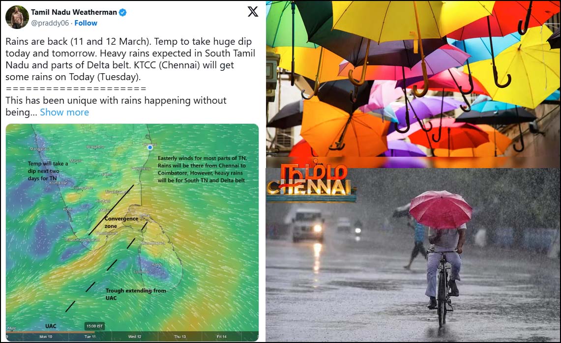 சென்னையில் இன்று மாலை முதல் மழைக்கு வாய்ப்பு! வெதர்மேன் தகவல்…