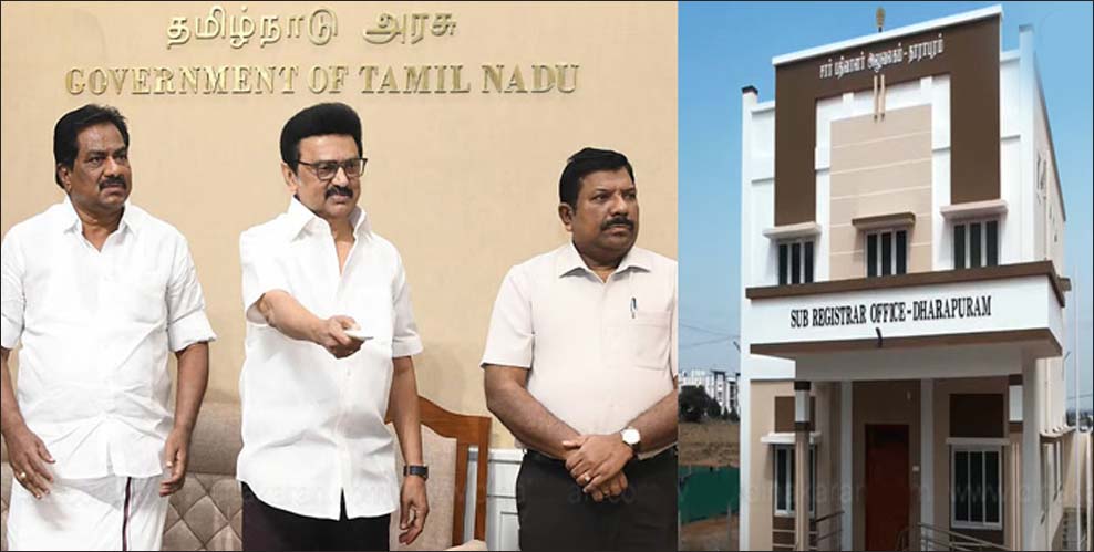 12 புதிய சார்பதிவாளர் அலுவலகக் கட்டடங்களை திறந்து வைத்தார் முதலமைச்சர் மு.க.ஸ்டாலின்..!!