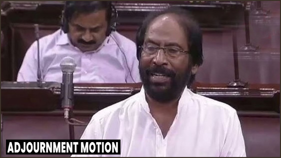 தொகுதி மறுசீரமைப்பு:  மாநிலங்களவையில் விவாதிக்க  திமுக சார்பில் நோட்டீஸ்