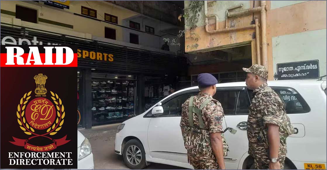 தமிழ்நாடு, கேரள உள்பட 10 மாநிலங்களில் உள்ள எஸ்டிபிஐ கட்சி அலுவலகங்களில் அமலாக்கத்துறை சோதனை…