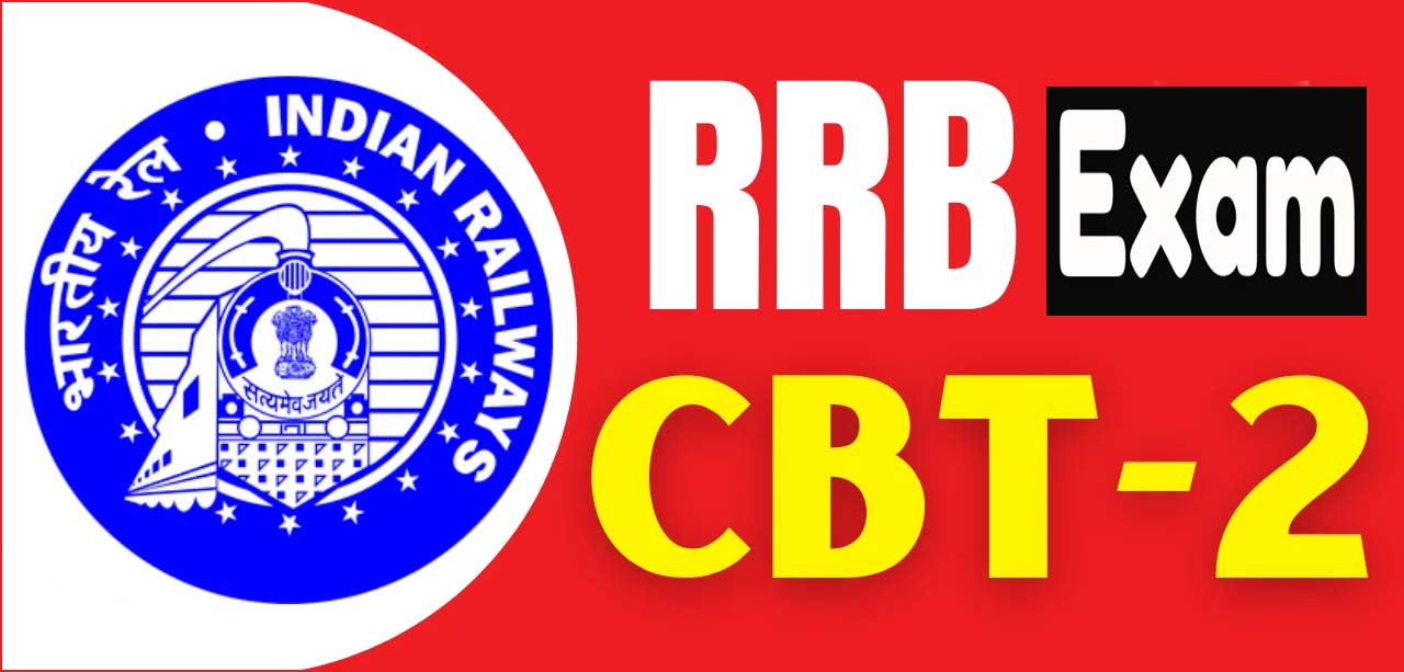 ரயில்வே தேர்வுகளுக்கு வெளி மாநிலங்களில் தேர்வு மையம் குறித்து ரயில்வே விளக்கம்…