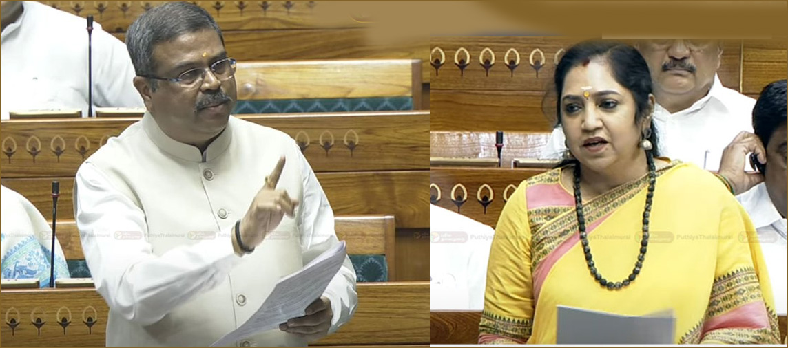 கல்வி நிதி மறுப்பு: மக்களவையில் திமுக அமளி – மத்திய கல்வி அமைச்சர் பதில்…