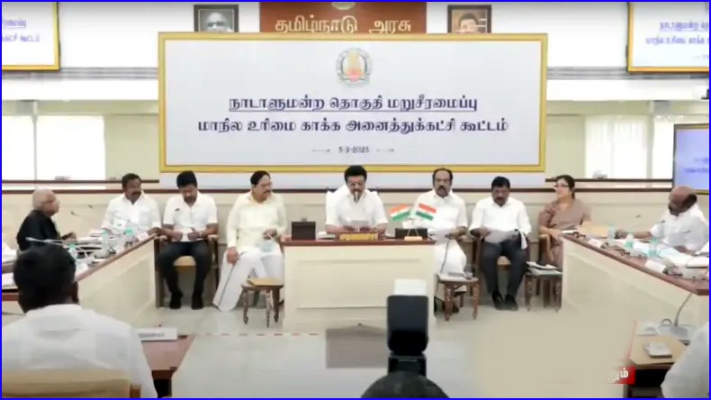 தொகுதி மறுசீரமைப்பை 30 ஆண்டுகளுக்கு ஒத்தி வைப்பதாக பிரதமர் அறிவிக்க வேண்டும்! அனைத்துகட்சி கூட்டத்தில் ஸ்டாலின் பேச்சு…