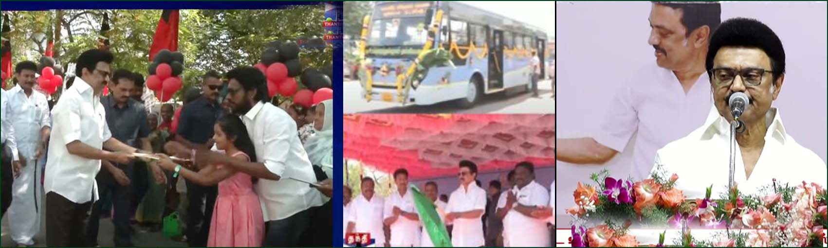 நாகை சென்ற முதல்வருக்கு உற்சாக வரவற்பு – கட்சி அலுவலகம் மற்றும் நாகையில் 39 ஆயிரம் பேருக்கு நலத்திட்ட உதவிகள் வழங்கினார் மு.க.ஸ்டாலின்…