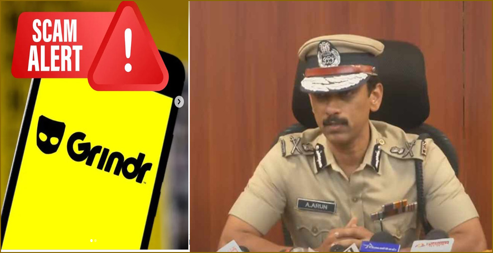 ‘கிரிண்டர்’ App-ஐ தடை செய்யுங்கள்! தமிழ்நாடு அரசுக்கு சென்னை காவல்ஆணையர் கோரிக்கை…