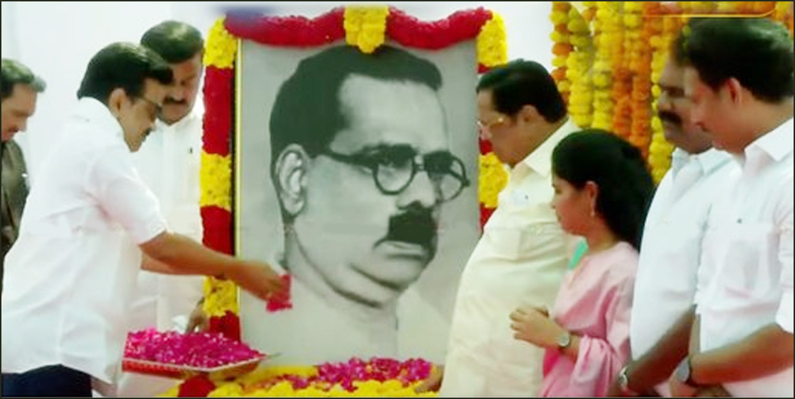 பாவேந்தர் பாரதிதாசன் பிறந்தநாள் – தமிழ் வார விழா ஆரம்பம்! முதல்வர் மு. க. ஸ்டாலின் மரியாதை