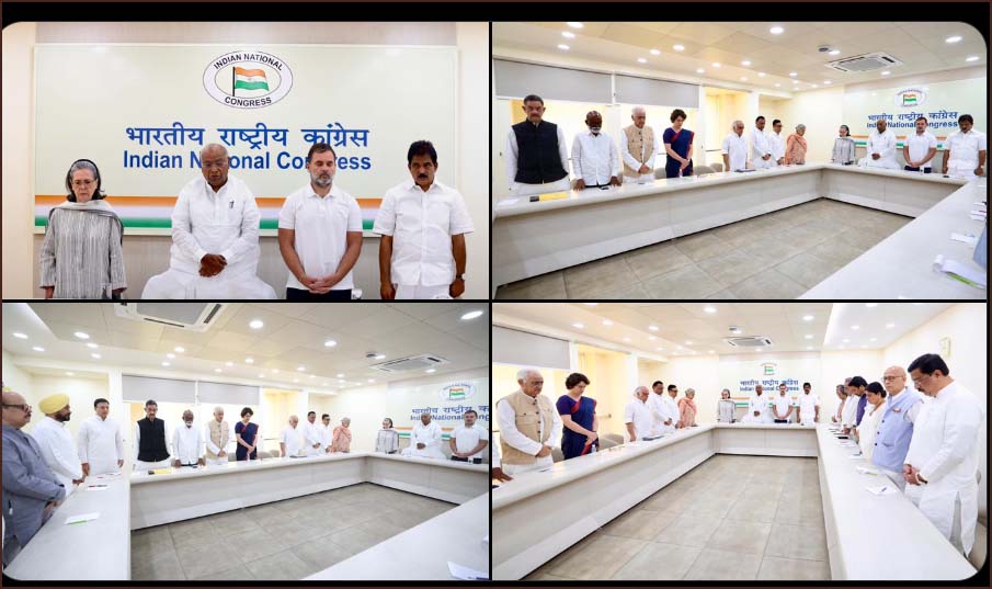 பயங்கரவாதத்திற்கு எதிரான போராட்டத்தில் நாங்கள் ஒற்றுமையாக நிற்கிறோம்! காங்கிரஸ் செயற்குழு அஞ்சலி