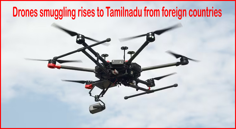 வெளிநாடுகளில் இருந்து சென்னைக்கு  டிரோன்கள் கடத்தல் அதிகரிப்பு….