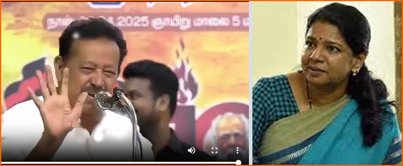 மீண்டும் மீண்டும் சர்ச்சை பேச்சு: அமைச்சர் பொன்முடியை கண்டித்து பதிவு போட்ட திமுக எம்.பி. கனிமொழி
