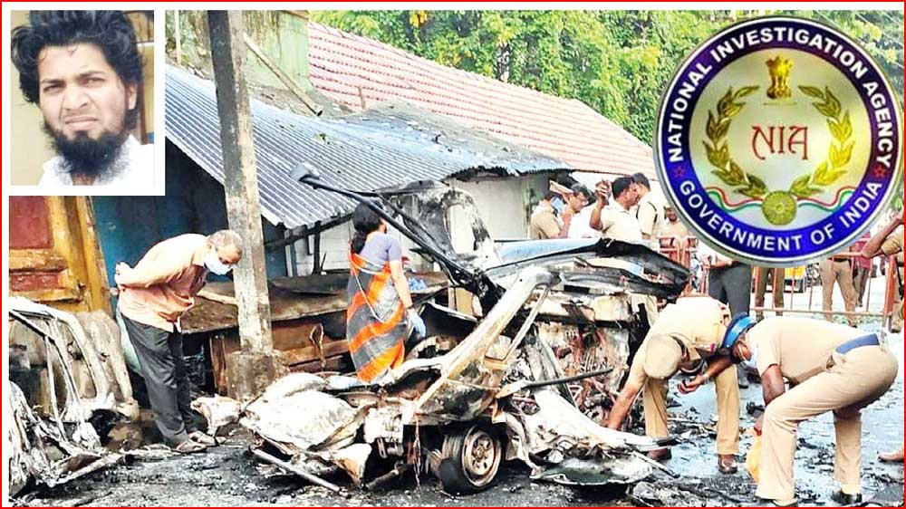 கோவை கார் குண்டுவெடிப்பு: பயங்கரவாத செயல்களுக்கு நிதி உதவி செய்த 5 பேர் மீது NIA குற்றப்பத்திரிகை தாக்கல் !
