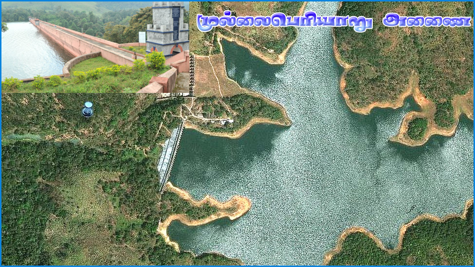 முல்லைப்பெரியாறு பிரச்சினை: உச்சநீதிமன்றத்தில் முதல்வர் பினராயி விஜயன் தலைமையிலான கேரள அரசு முரண்டு….