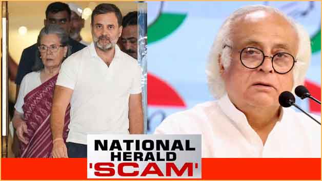 நேஷனல் ஹெரால்டு வழக்கில் சோனியா, ராகுல் காந்தி மீது அமலாக்கத் துறை குற்றப்பத்திரிகை தாக்கல்! ஜெயராம் ரமேஷ் கண்டனம்…