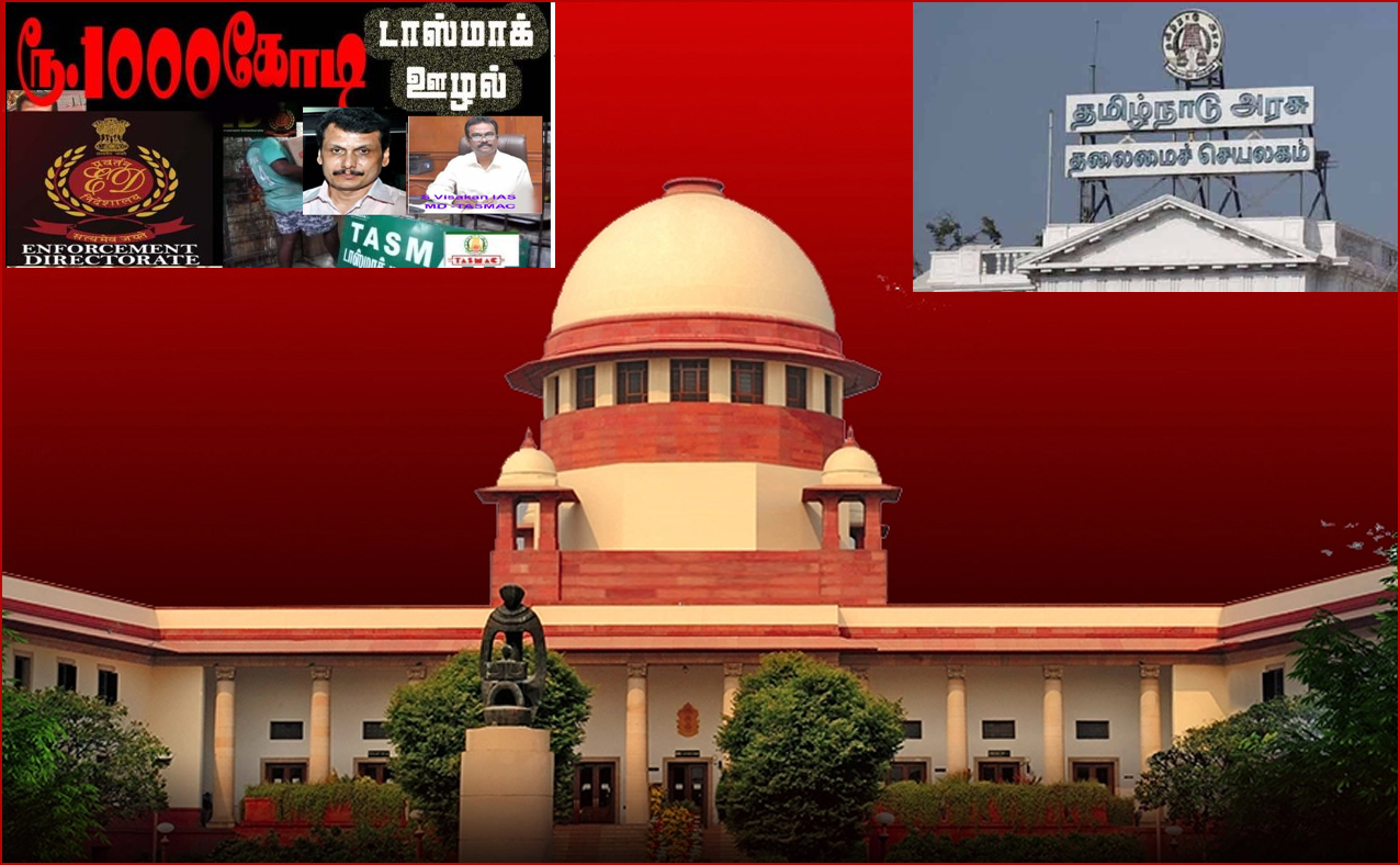 டாஸ்மாக் கேஸ்: அமலாக்கத்துறையை வறுத்தெடுத்த உச்சநீதிமன்ற தலைமை நீதிபதி…