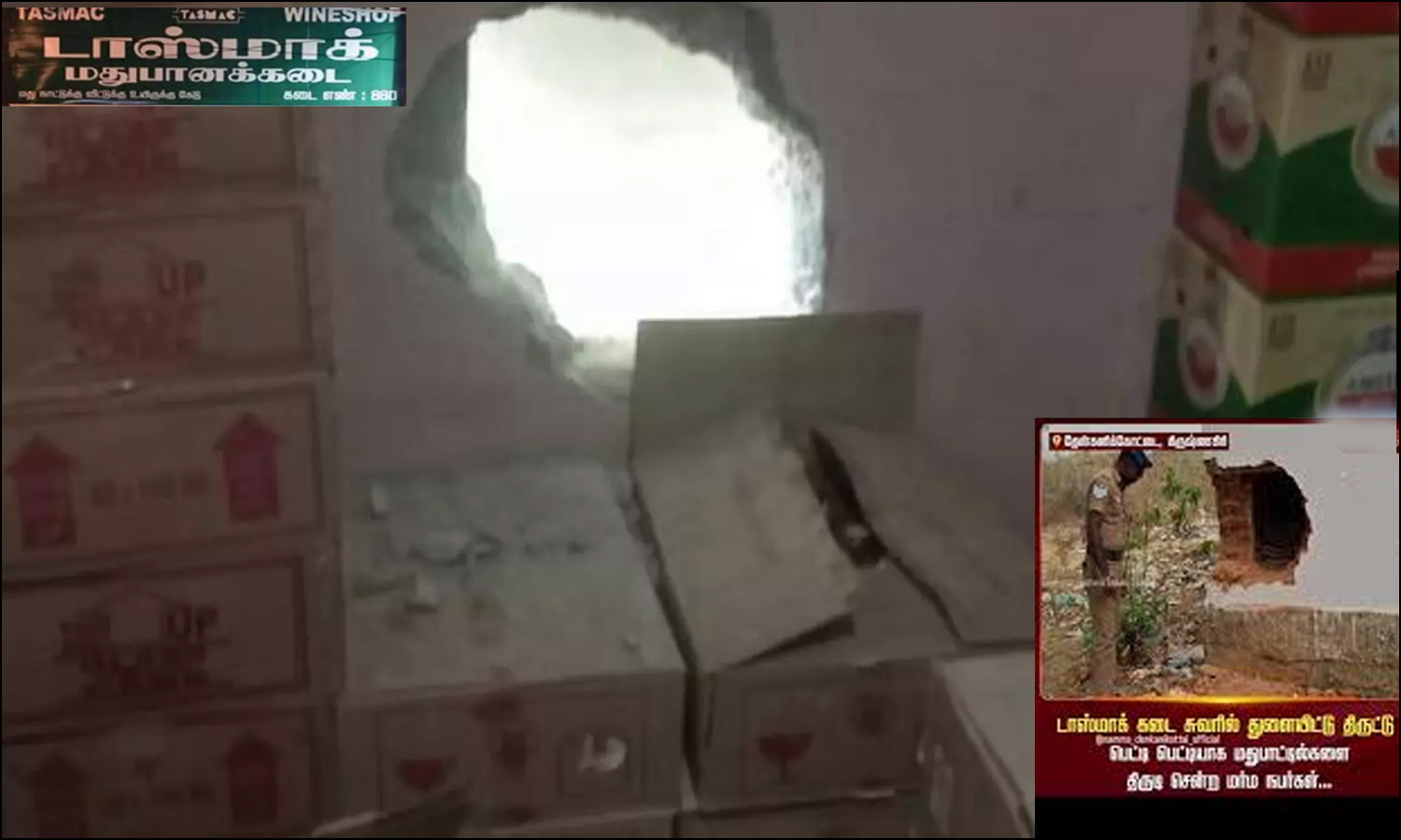 டாஸ்மாக் கடையில் மது பாட்டில்களை திருடி ஆன்லைனில் விற்பனை செய்த கும்பல்! இது கிருஷ்ணகிரி சம்பவம்…