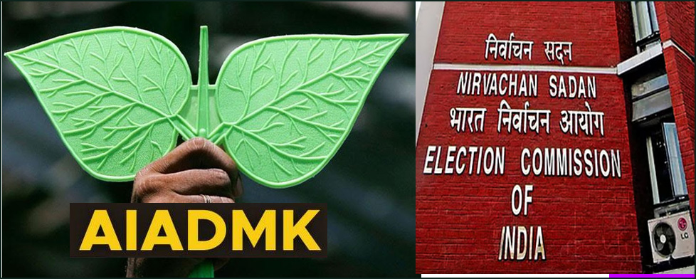 இரட்டை இலை வழக்கில் ஏப்.28-ம் தேதி இறுதி விசாரணை! இந்திய தேர்தல் ஆணையம் தகவல்