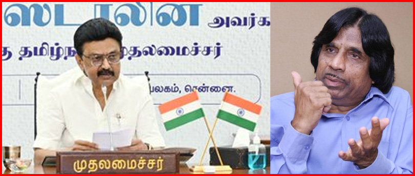 பல்கலைக்கழக துணைவேந்தர் நியமனம் விவகாரம்! அண்ணா பல்கலைக்கழக முன்னாள் துணைவேந்தர் விமர்சனம்..