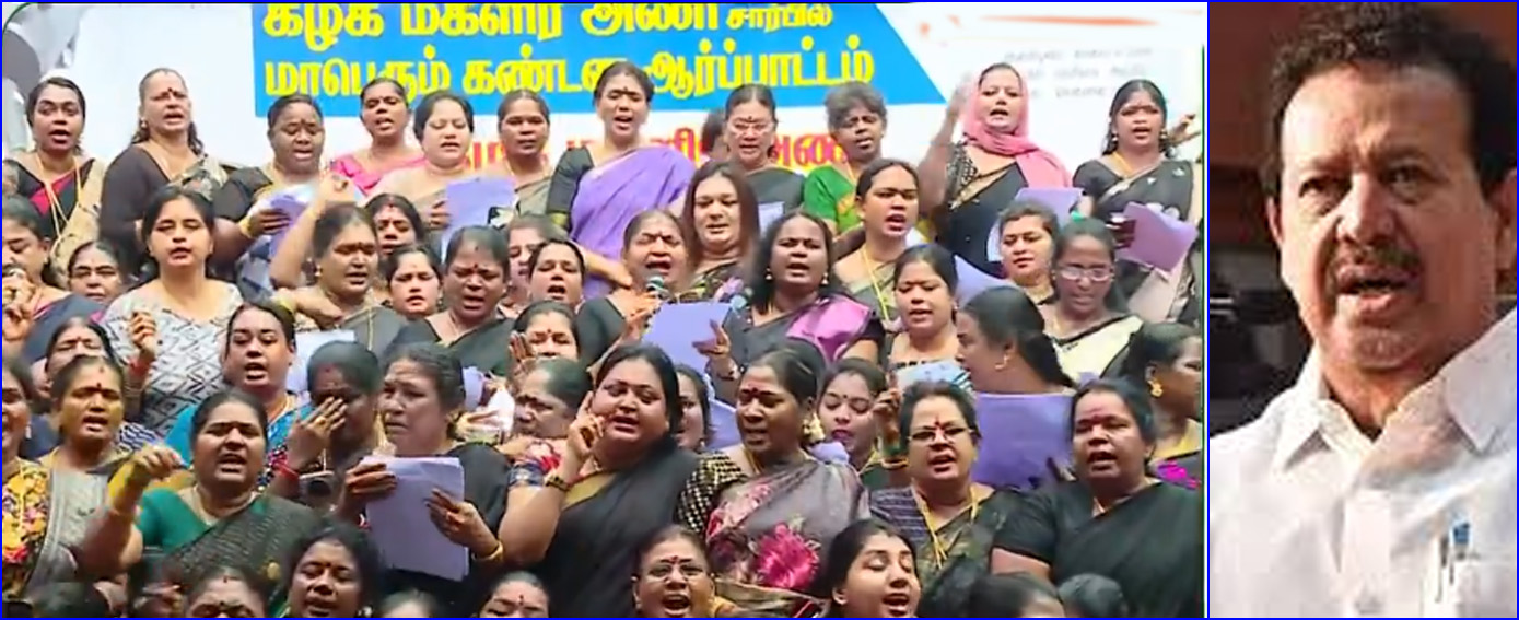 பெண்கள் குறித்து சர்ச்சை பேச்சு: பொன்முடியை அமைச்சர் பதவியில் இருந்து நீக்க வலியுறுத்தி அதிமுக மகளிர் அணி போராட்டம்…