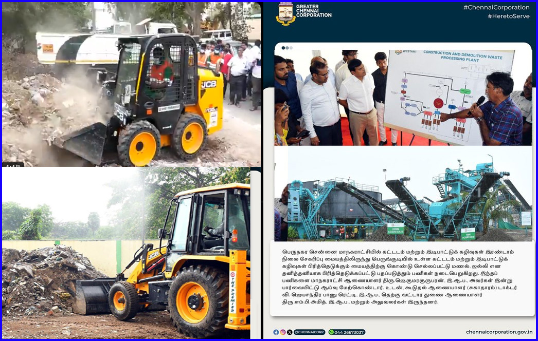 சென்னையில் கடந்த 3 மாதங்களில் 1,00,118 மெட்ரிக் டன் கட்டிட கழிவுகள் அகற்றம்! மாநகராட்சி தகவல்…