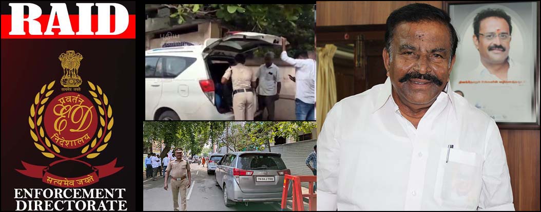 திருச்சியில் உள்ள அமைச்சர் நேரு, அவரது தம்பி ராமஜெயம் வீடுகளில் அமலாக்கத்துறை சோதனை…