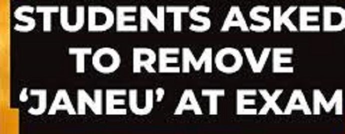 பூணூல் அணிந்த மாணவ்ருக்கு தேர்வெழுத அனுமதி மறுப்பு : கல்லூரி முதல்வர் சஸ்பெண்ட்