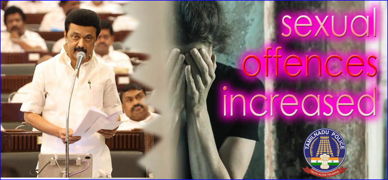 தமிழ்நாட்டில் பெண்களுக்கு எதிரான பாலியல் குற்ற சம்பவங்கள் அதிகரிப்பு! காவல்துறை கொள்கை விளக்க குறிப்பில் தகவல்..
