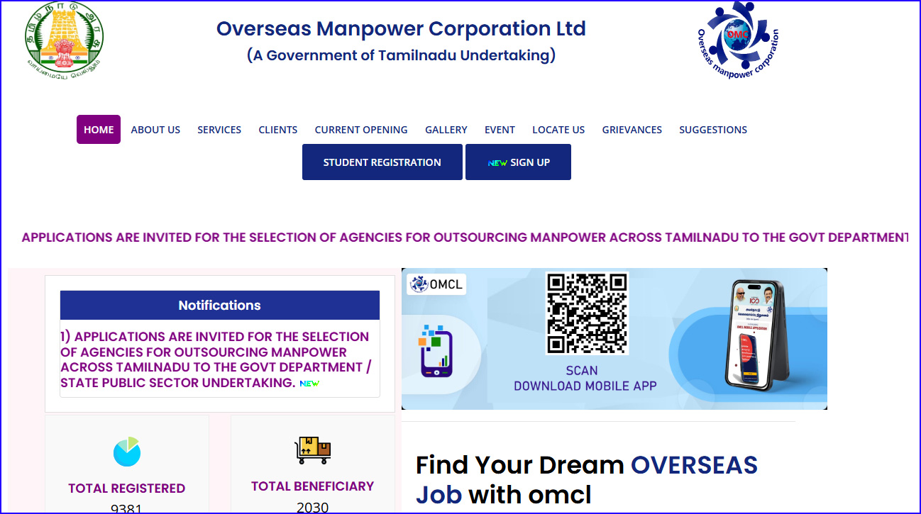 சார்ஜாவில் வேலை: தகுதியுள்ளோர் விண்ணப்பிக்க தமிழக அரசு அறிவிப்பு!