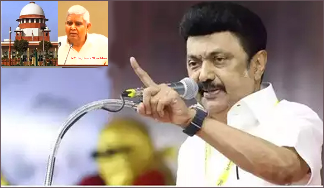 உச்சநீதிமன்ற கெடு விவகாரம்:  ஜக்தீப் தன்கர் கருத்துக்கு முதலமைச்சர் மு.க.ஸ்டாலின் கண்டனம்!