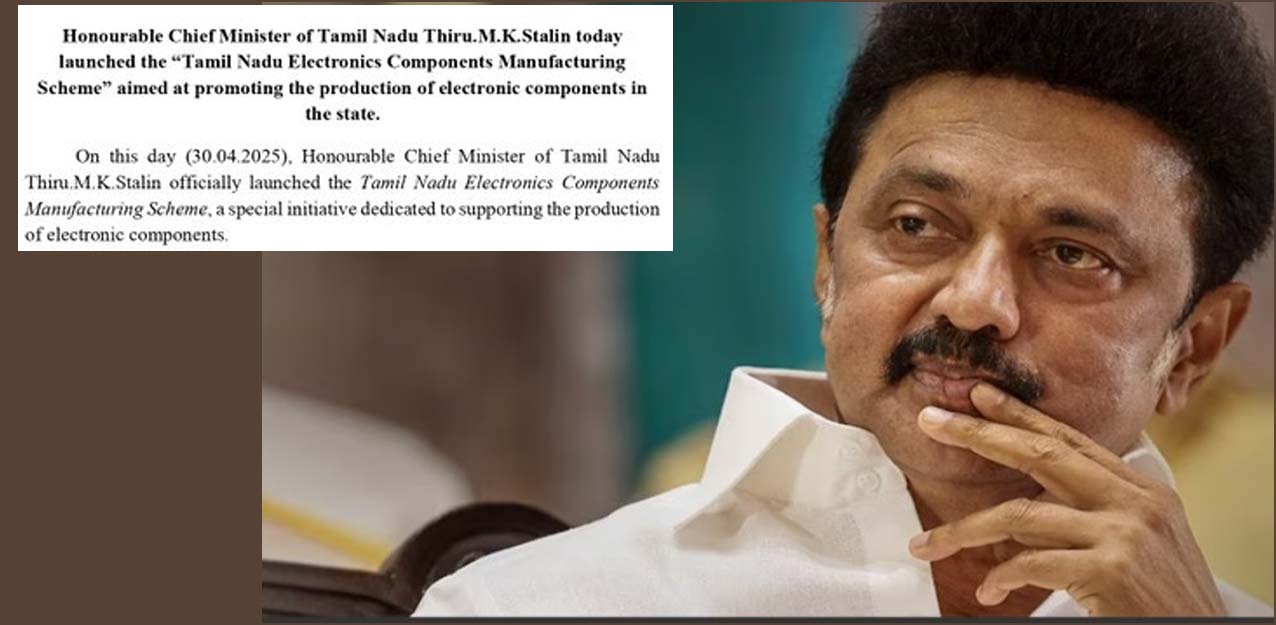 60ஆயிரம் பேருக்கு வேலை: மின்னணு உதிரிபாகங்கள் உற்பத்தி திட்டத்தை வெளியிட்டார் முதலமைச்சர் ஸ்டாலின்!