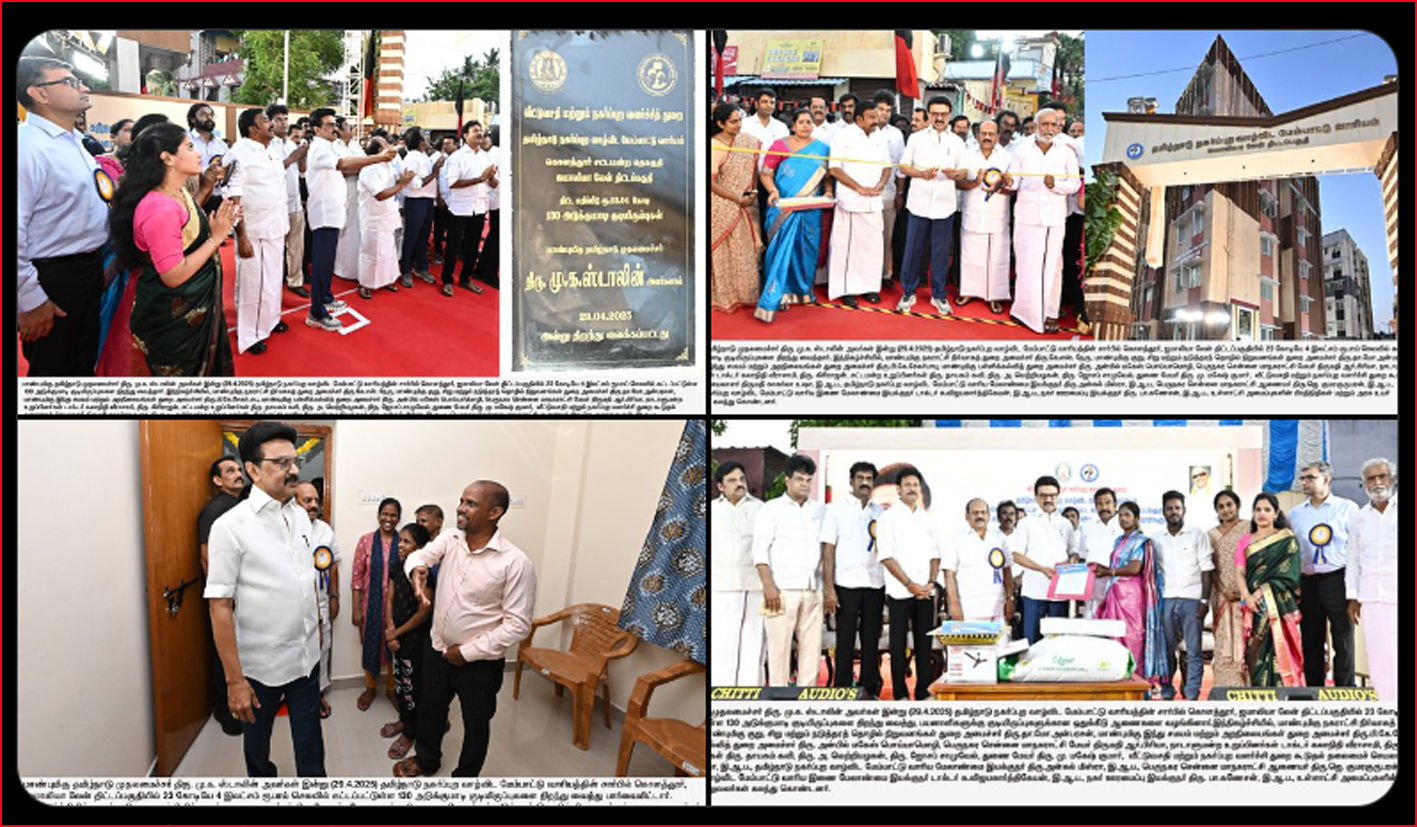 கொளத்தூர் தொகுதியில்  ரூ.70.69 கோடியில் முடிவுற்ற பணிகளை திறந்து வைத்தார் முதலமைச்சர் ஸ்டாலின்…