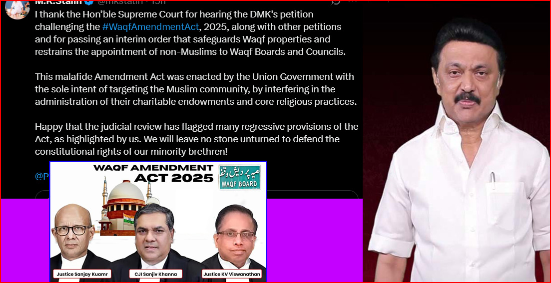 வக்பு திருத்த மசோதா குறித்த உச்சநீதிமன்ற இடைக்கால உத்தரவுக்கு முதலமைச்சர் மு.க.ஸ்டாலின் வரவேற்பு