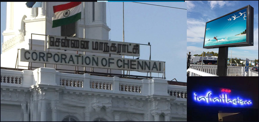சென்னை மாநகராட்சியில் விளம்பரப் பலகைகள் அமைப்பது தொடர்பான ஆன்லைனில் உரிமம் பெற டிஜிட்டல் நடைமுறை!