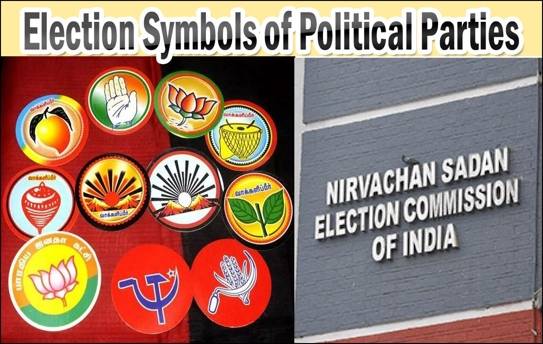தமிழ்நாட்டில் அங்கீகரிக்கப்படாத கட்சிகள் பொதுச் சின்னம் கோரி விண்ணப்பிக்கலாம்! இந்திய தேர்தல் ஆணையம் அறிவிப்பு…