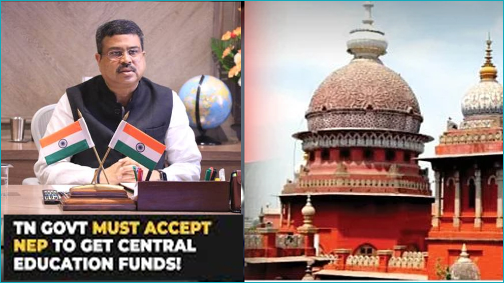 ”தமிழ்நாட்டிற்கு கல்வி நிதியை ஏன் ஒதுக்கவில்லை?” மத்தியஅரசுக்கு சென்னை உயர்நீதிமன்றம் கேள்வி!