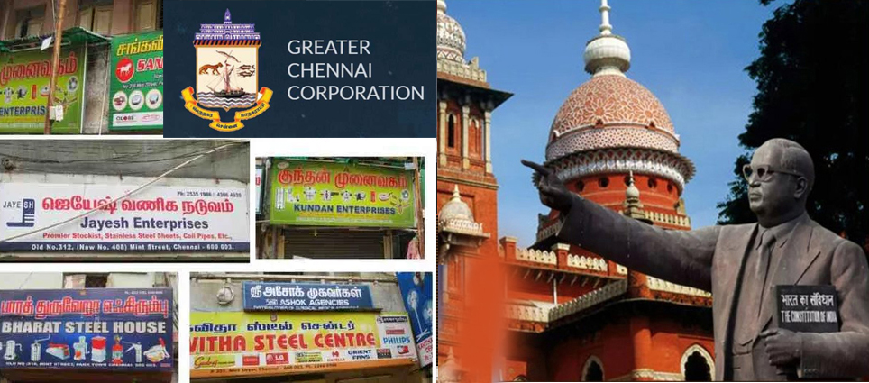 கடைகளுக்கு தமிழில் பெயர் பலகை: மாநகராட்சி பரிசீலிக்க 4வாரம் அவகாசம்…