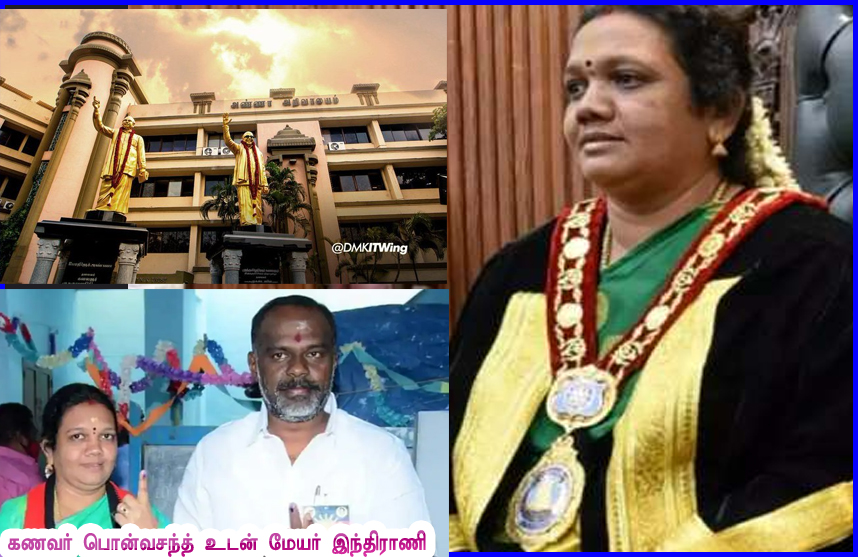 மதுரை மேயர் இந்திராணியின் கணவர் பொன்வசந்த் திமுகவில் இருந்து நீக்கம்! துரைமுருகன் அறிவிப்பு…
