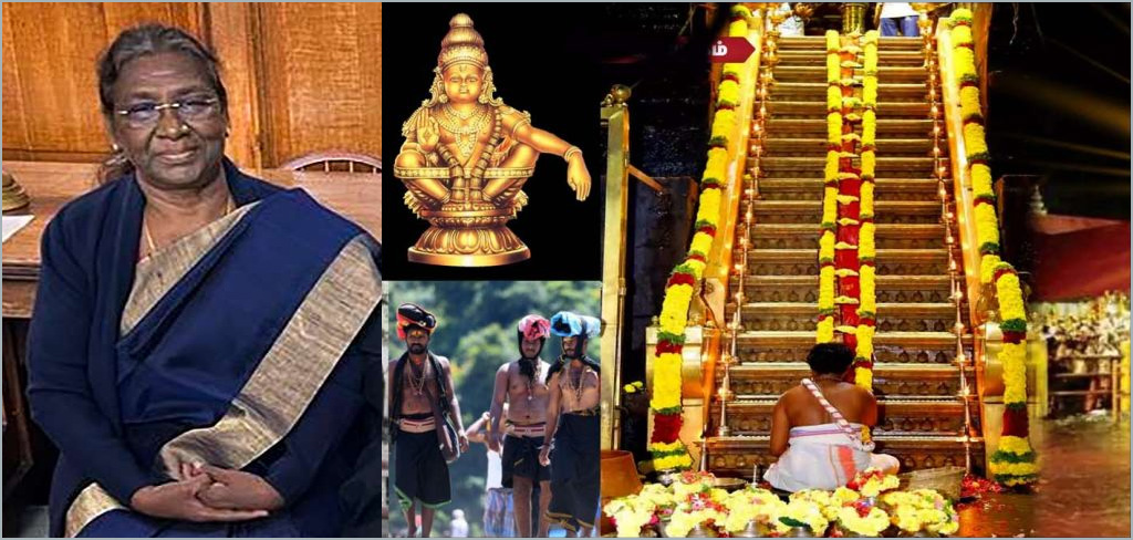 வைகாசி பூஜை: 18ந்தேதி சபரிமலை செல்கிறார் குடியரசு தலைவர் திரவுபதி முர்மு – பக்தர்களுக்கு அனுமதி ரத்து…