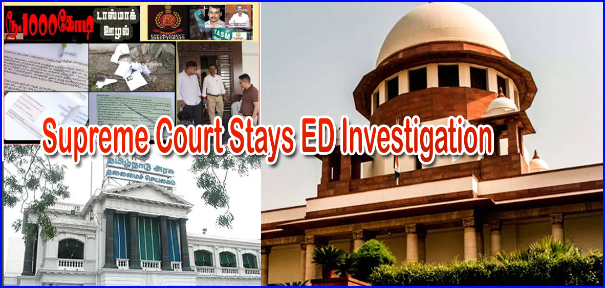 தடை தொடர்கிறது: டாஸ்மாக் வழக்கு விசாரணையை 4 வாரத்துக்கு ஒத்திவைத்தது உச்சநீதிமன்றம்!