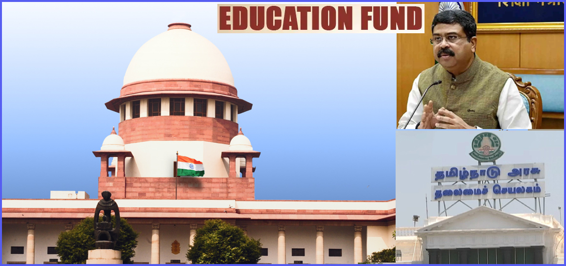 கல்விநிதி மறுப்பு:  தமிழ்நாடு அரசு தாக்கல் செய்த மனுவை அவசரமாக விசாரிக்க முறையீடு….