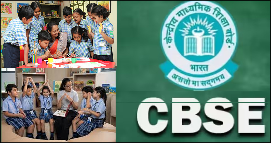 சிபிஎஸ்இ பள்ளிகளில் நடப்பு கல்வியாண்டு முதல்  8ம் வகுப்பு வரை ஆல் பாஸ் கிடையாது! புதிய விதிமுறைகள் அமல்…