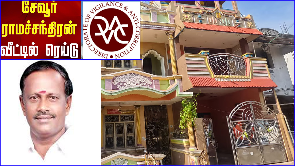 அதிமுக முன்னாள் அமைச்சர் வீட்டில் லஞ்ச ஒழிப்பு காவல்துறை சோதனை…