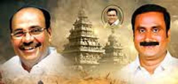 மாநாடு வரும் பாமகவினருக்கு காவல்துறை கட்டுப்பாடு