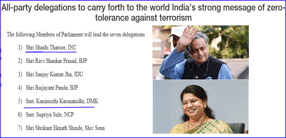 பாகிஸ்தான் பயங்கரவாதம் குறித்து  உலக நாடுகளில் பிரசாரம்: காங்கிரஸ் எம்.பி. சசிதரூர், திமுக எம்.பி. கனிமொழி தலைமையில் குழு அமைப்பு